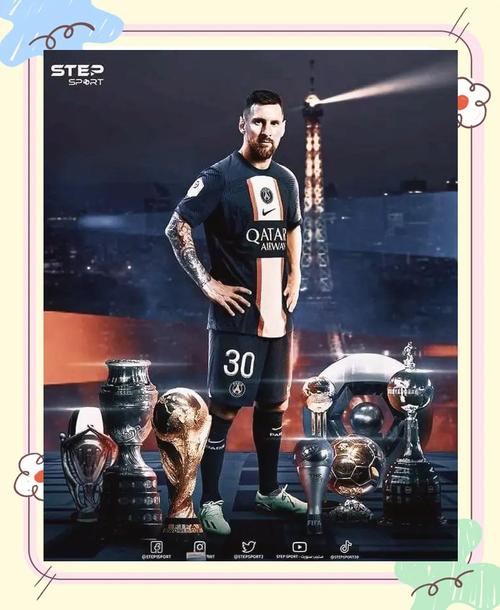 深度解析：梅西离开巴萨，选择大巴黎的理由