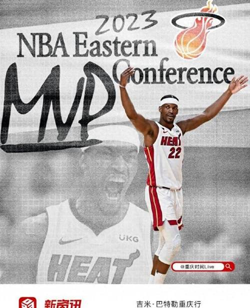 卡隆巴特勒在NBA的排名如何?他的实力究竟达标吗?