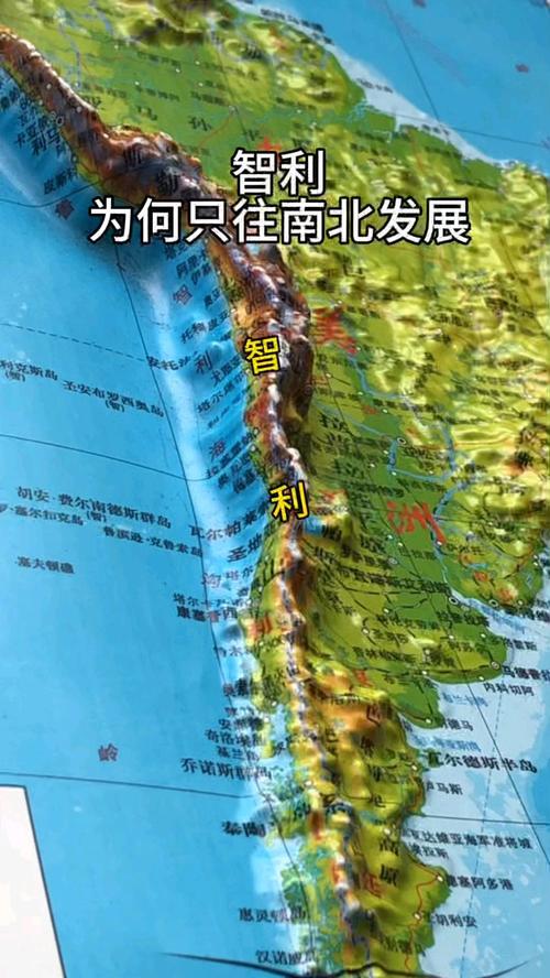 细长的智利是如何形成的？历史与地理的完美结合！
