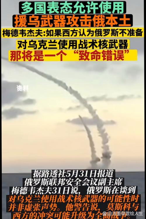 俄乌战争停止了吗？最新战况及和平谈判进展如何？