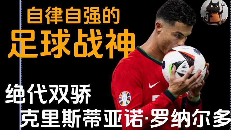 英超历史射手王究竟是谁?带你认识这位传奇球星