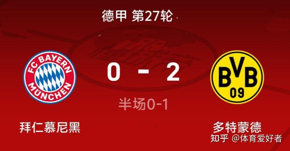 德甲比赛总共多少轮?快速了解德甲联赛赛制规则!