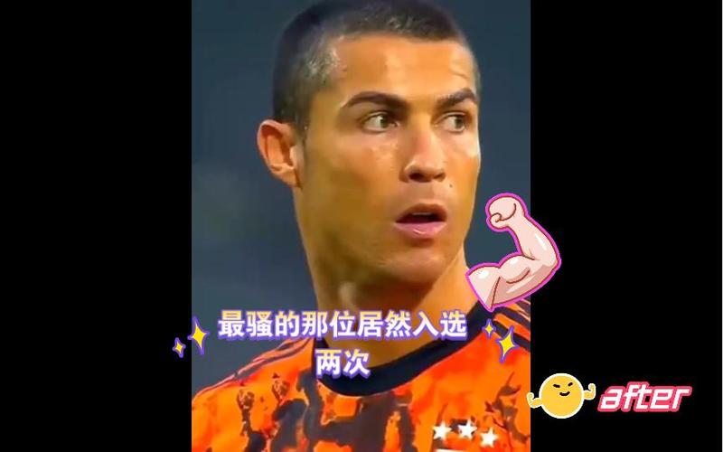 百科解释：勺子点球是什么意思？如何踢出勺子点球