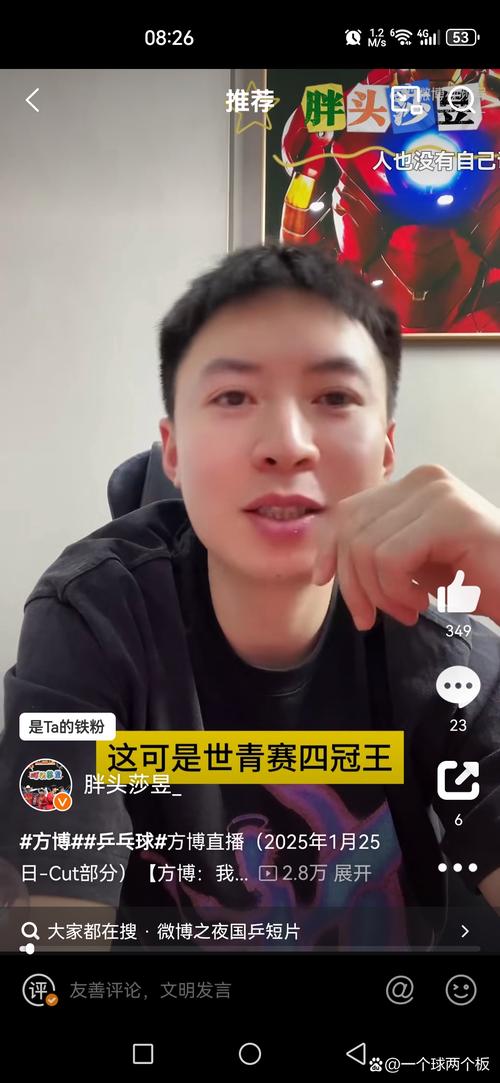 方博消失了吗？为什么看不到他打比赛？