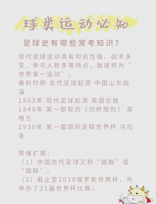 为什么现在没有古典前腰了？从足球战术到球员培养的变革