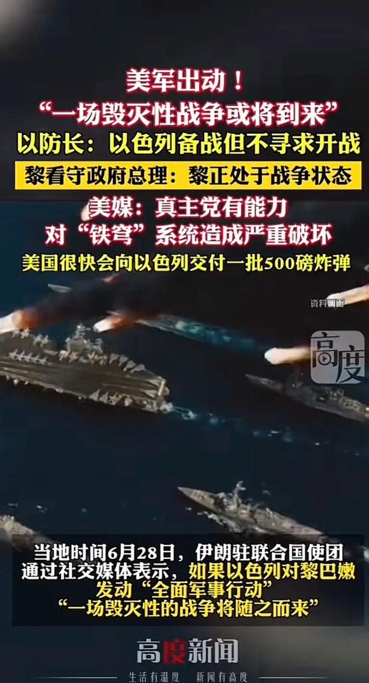 以色列vs中国：谁的军事实力更强大？
