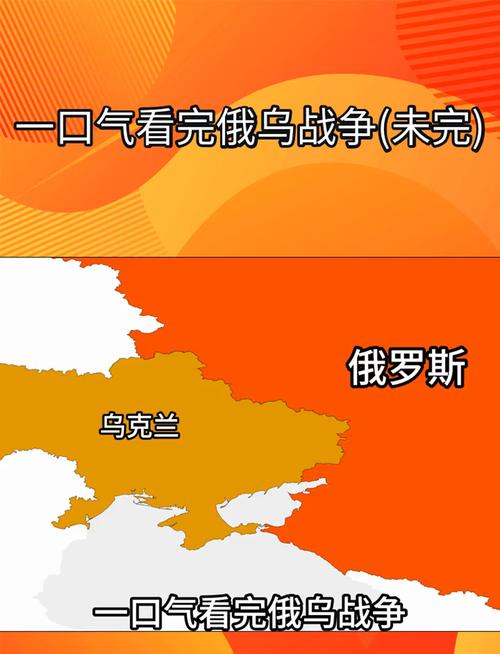 俄乌战争停止了吗？最新战况及和平谈判进展如何？
