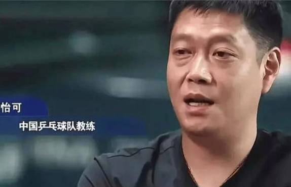 孙颖莎的主管教练是谁？带你了解这位幕后功臣