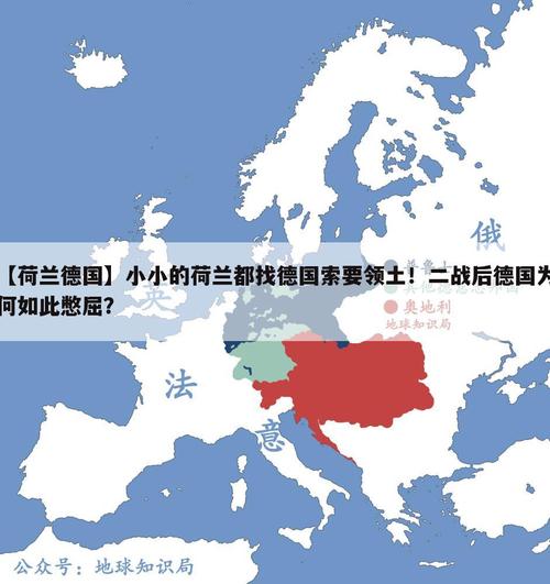 想知道荷兰和德国哪个更发达？这篇分析告诉你答案