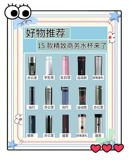 希诺保温杯质量怎么样？属于哪个价位档次？