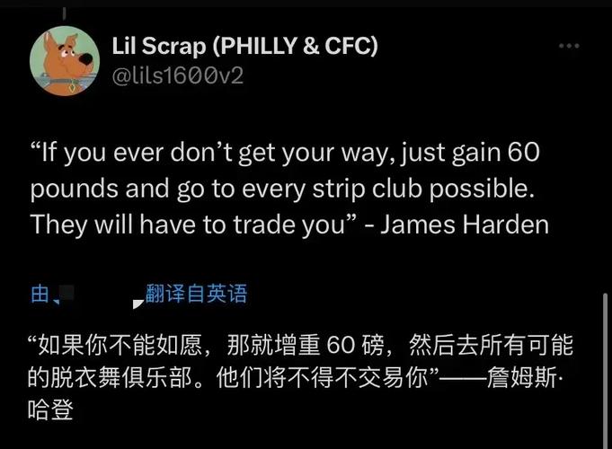 莫雷对中国说了什么？事件始末及影响分析