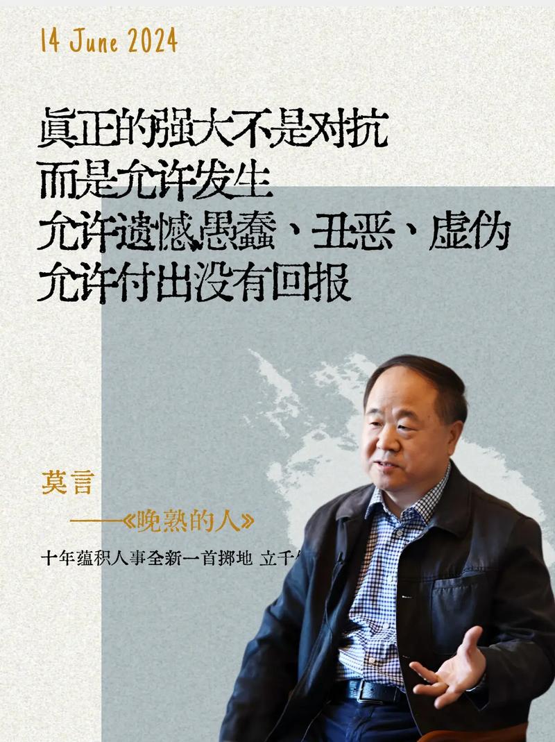 莫雷对中国说了什么？事件始末及影响分析
