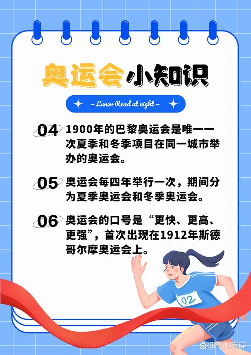 希腊人竞技又叫什么？古代奥运会起源与发展