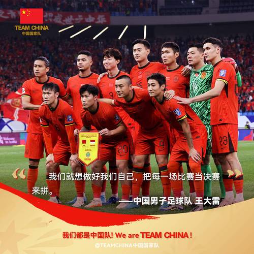 中国U16国足能否战胜喀麦隆？蒙太古杯小组赛，一球小胜非洲劲旅！