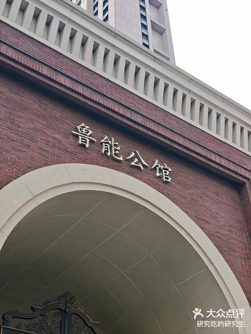 为什么不买鲁能公馆？看完这些你就明白了