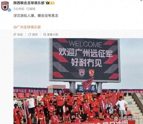 恒大足球队解散了吗？背后原因深度解析及影响分析