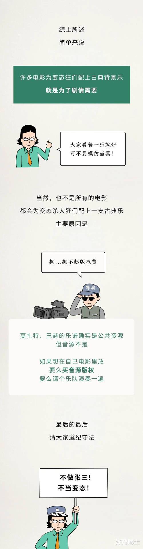 为什么现在没有古典前腰了？从足球战术到球员培养的变革