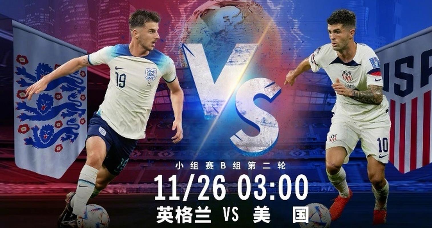 世界杯：墨西哥与波兰谁能笑到最后？比赛结果预测