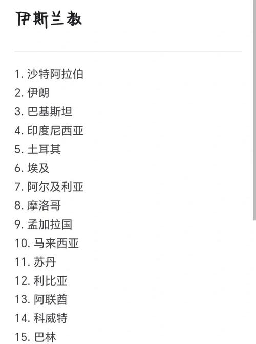 为什么伊斯科会被称为“伊狗”？球迷热议的背后原因