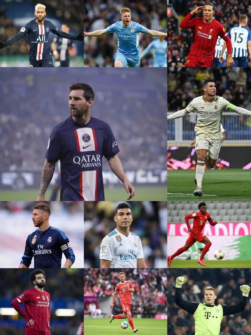 世界足球明星有哪些?带你认识足坛传奇人物和巅峰时刻!