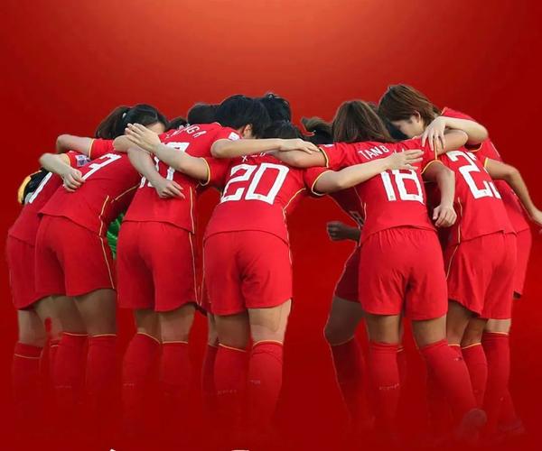 女足精神的核心内涵：团结、拼搏、永不放弃