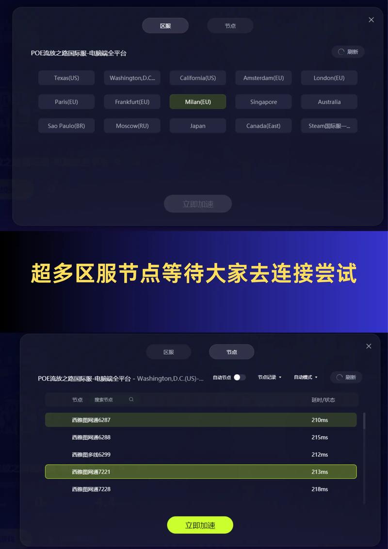 新赛季什么时候结束？官方消息告诉你准确日期