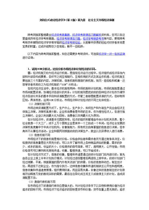厄瓜多尔经济好不好?详解其经济增长与挑战