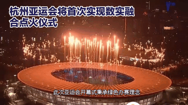 杭州亚运会办不了的谣言满天飞，官方紧急辟谣！
