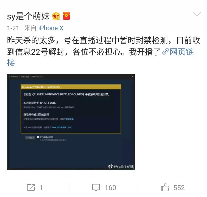 若风被封号的真正原因是什么？官方回应来了！