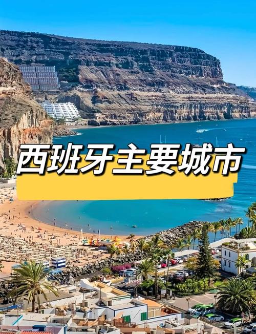巴塞罗那经济发达吗？深度解析西班牙经济中心城市实力