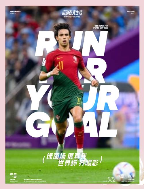 世界杯多久举行一次？四年一度的世界杯盛宴，你准备好了吗？