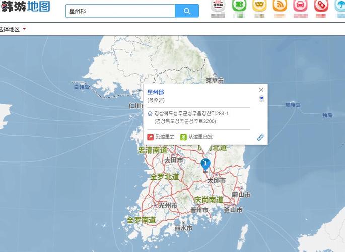 2016年萨德事件始末：详细时间线及影响