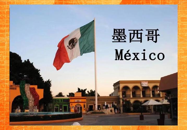 中国VS墨西哥:哪个国家更富裕?人均GDP告诉你答案