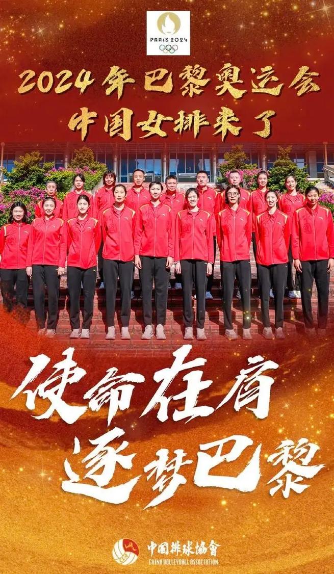 女排奥运金牌几次？细数中国女排的辉煌！