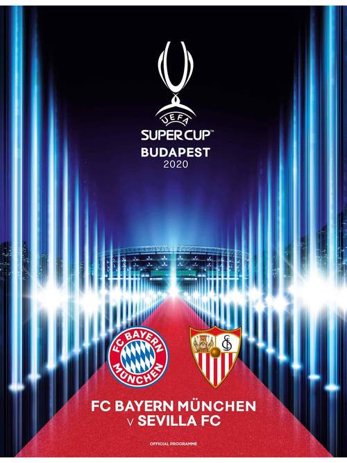 欧洲超级杯与欧冠:究竟有何联系和区别?