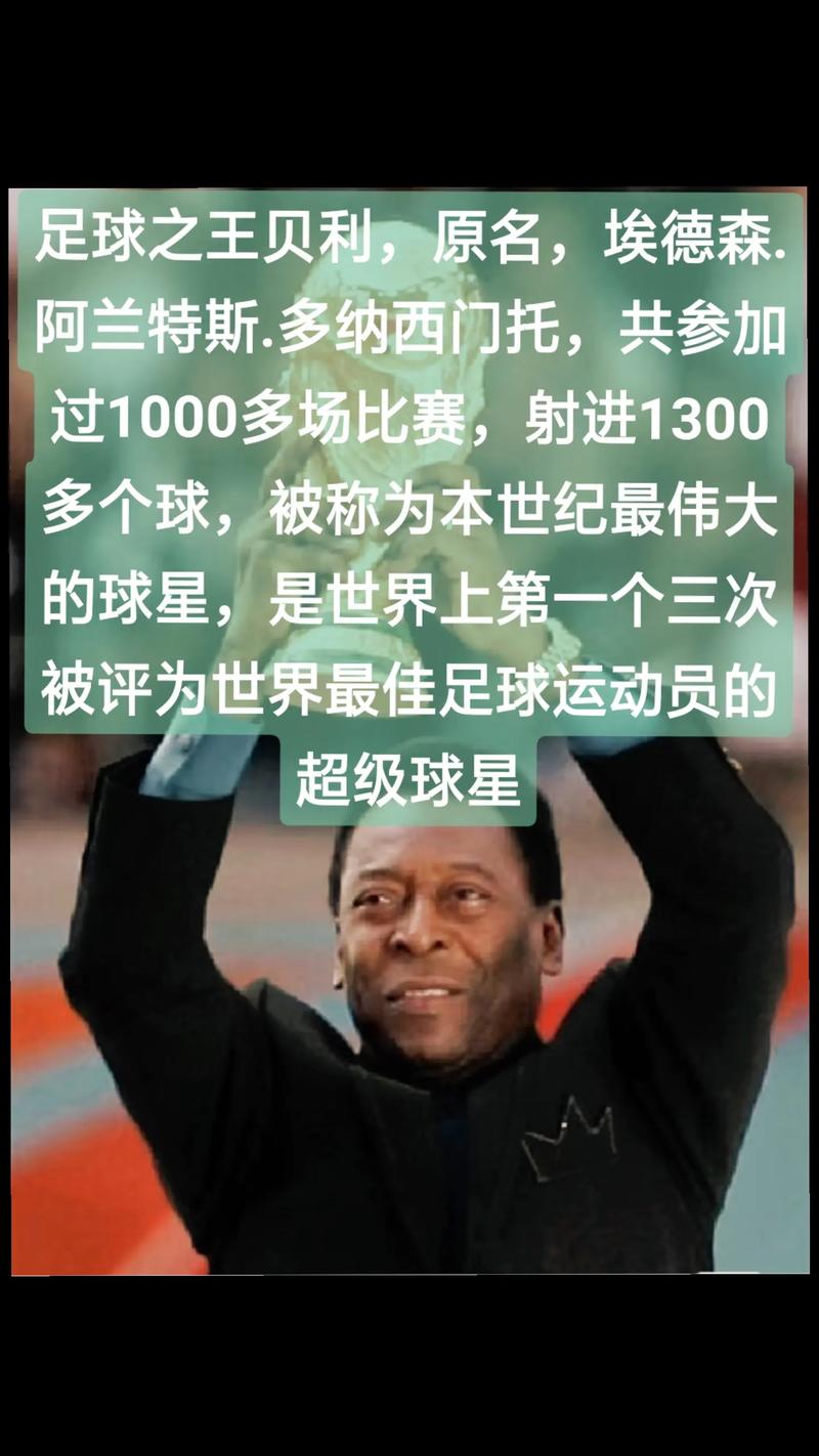揭秘足球七冠王：哪些球队获得过如此殊荣？