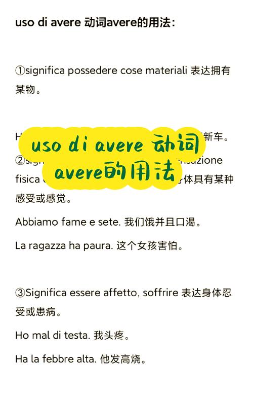 意大利英文怎么读?地道发音及实用例句讲解