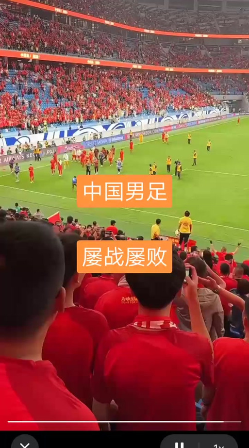 国足屡战屡败是为什么？深度分析国足的困境与未来。