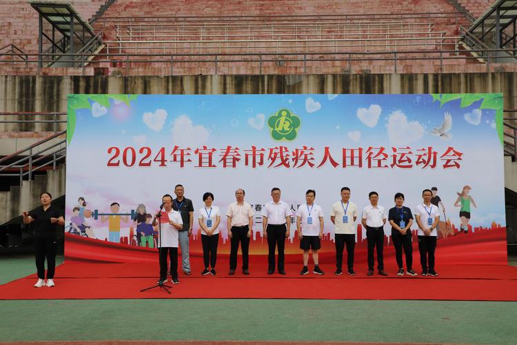 残奥会什么时候开始?2024、2028、2032年残奥会时间