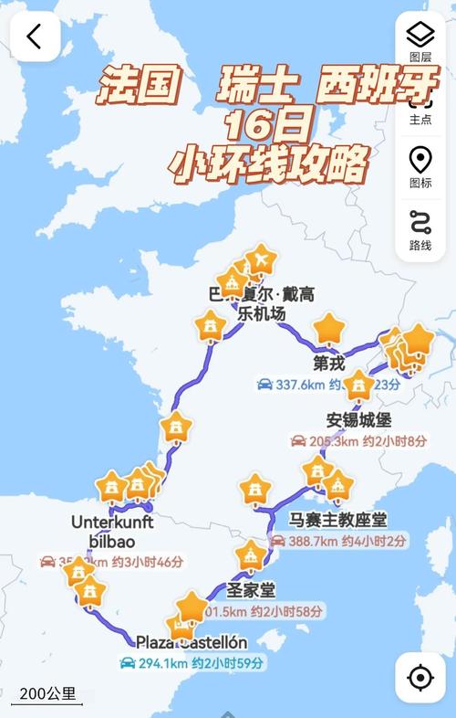 瑞士到法国几个小时?不同交通工具时间对比分析