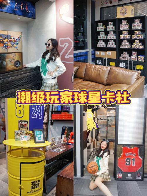 想买NBA球星卡?这些地方都能买到!