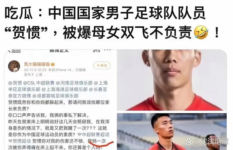 国足表现差强人意，为什么还不取消？球迷的疑问与答案