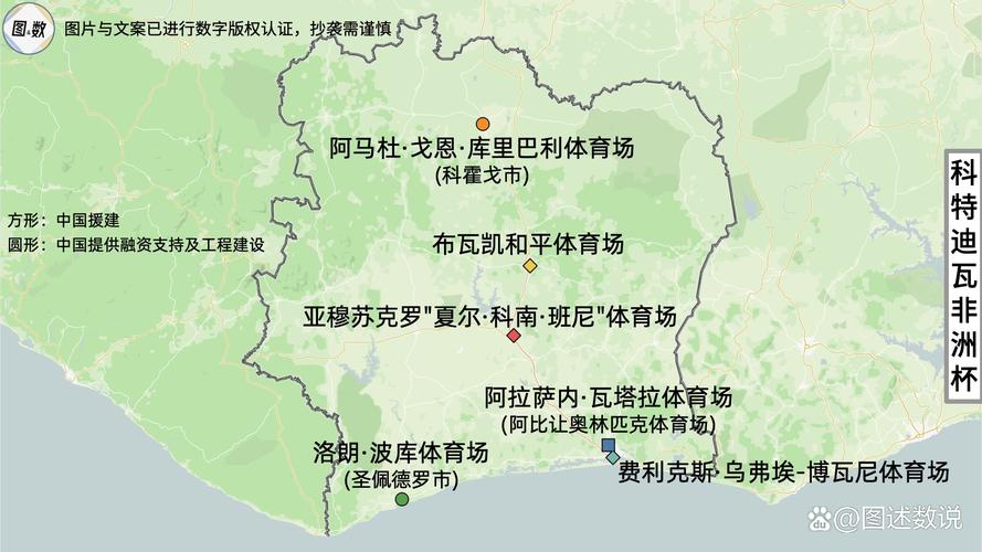 非洲杯什么时候开始？2024年科特迪瓦非洲杯开赛时间详解