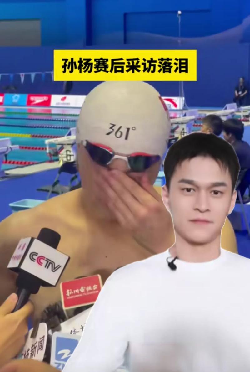 孙杨事件最终将如何？对运动员职业生涯有何警示？