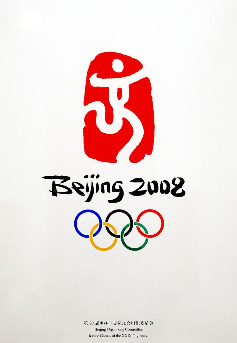 2008年北京奥运会梦八队队长是谁？带你了解这位传奇人物