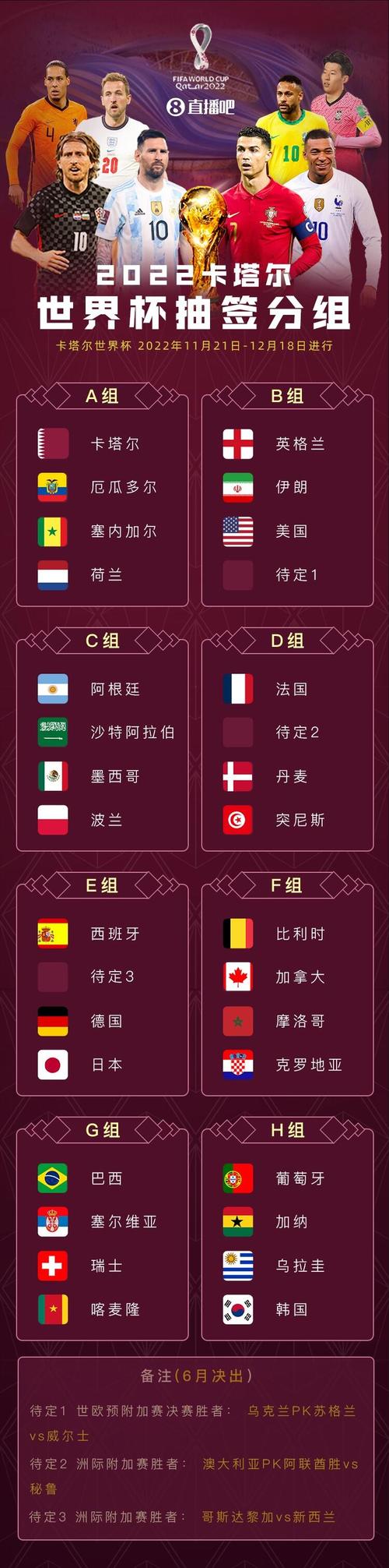 德国队克制阿根廷的秘诀是什么？战术、球员、心理博弈全方位解析