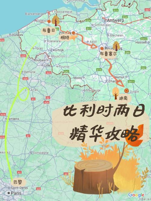 比利时现在几点？最准确的比利时时间查询