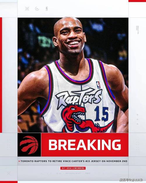 文斯·卡特退役了吗？看看这位传奇巨星的NBA生涯