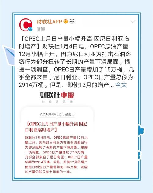 尼日利亚国家富裕吗？石油富国真相大揭秘