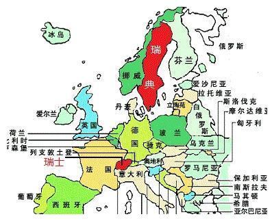 欧洲究竟有多少国家?完整列表及地理位置介绍